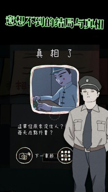 Unexpected2下一秒鸡皮疙瘩