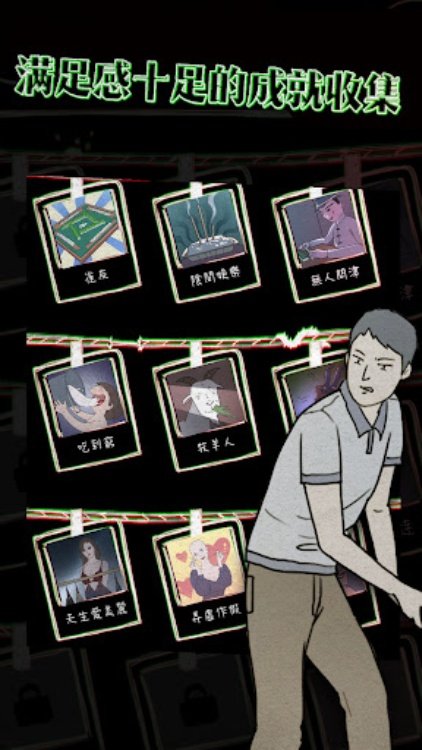 Unexpected2下一秒鸡皮疙瘩