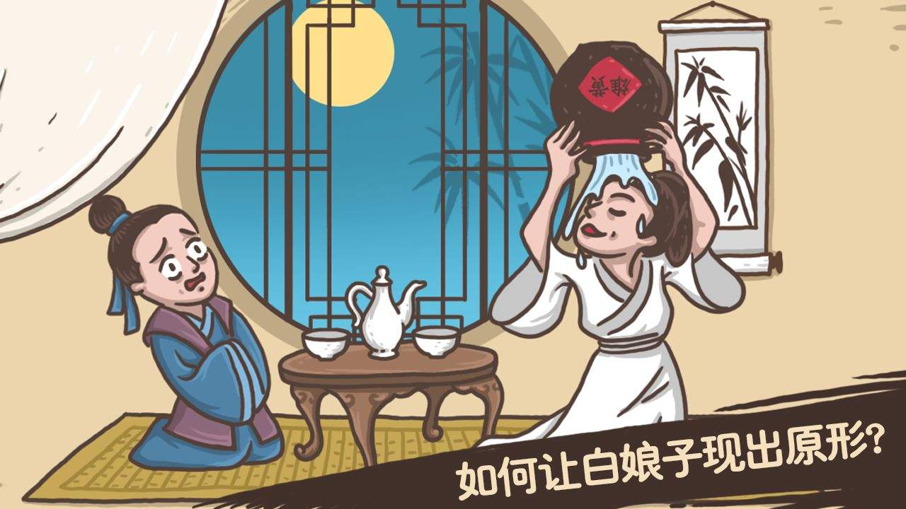 Helicopter Rescue Car Games