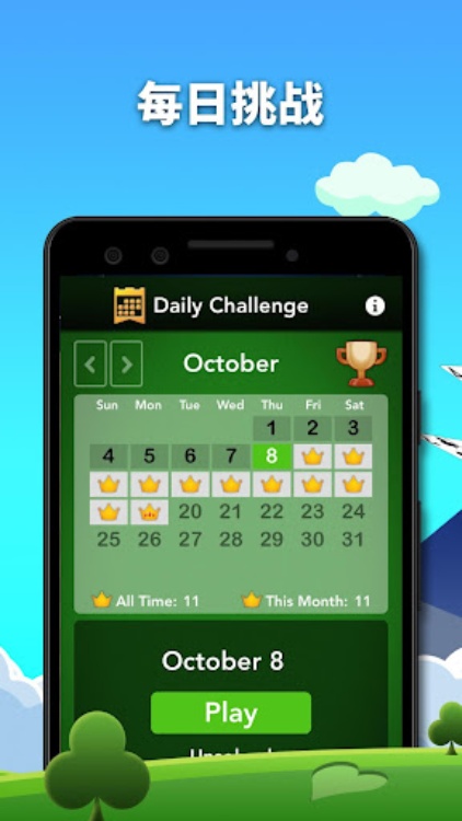 Spider Solitaire