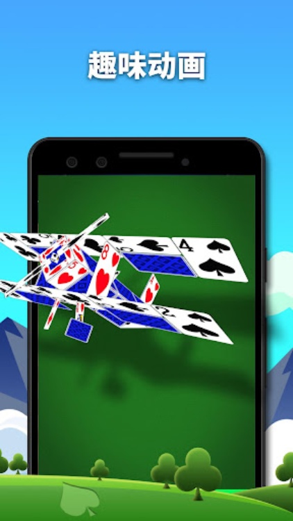 Spider Solitaire