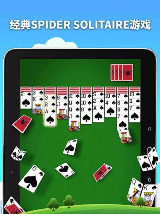 Spider Solitaire