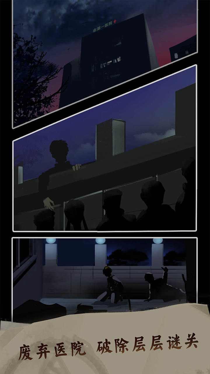 u6050u60e7u5ba1u5224uff1au8be1u7535u68af