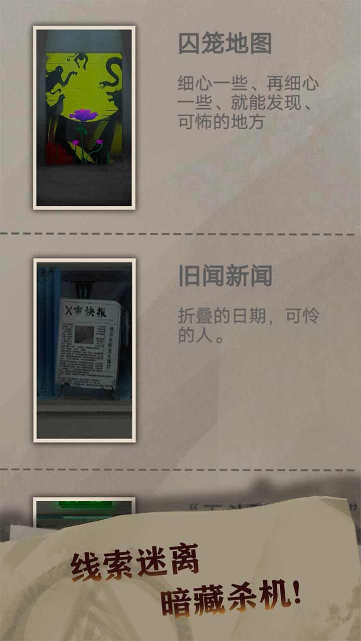 u6050u60e7u5ba1u5224uff1au8be1u7535u68af