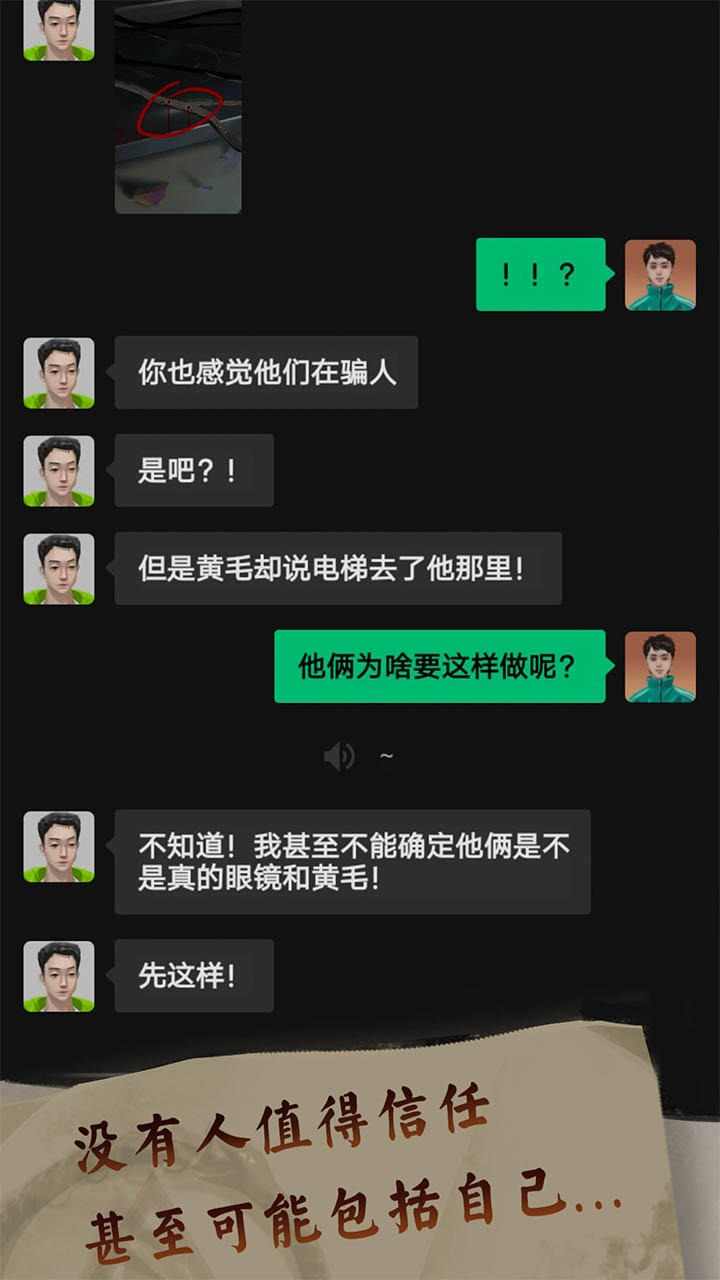 u6050u60e7u5ba1u5224uff1au8be1u7535u68af