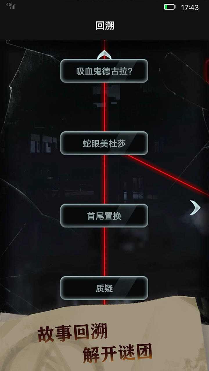 u6050u60e7u5ba1u5224uff1au8be1u7535u68af