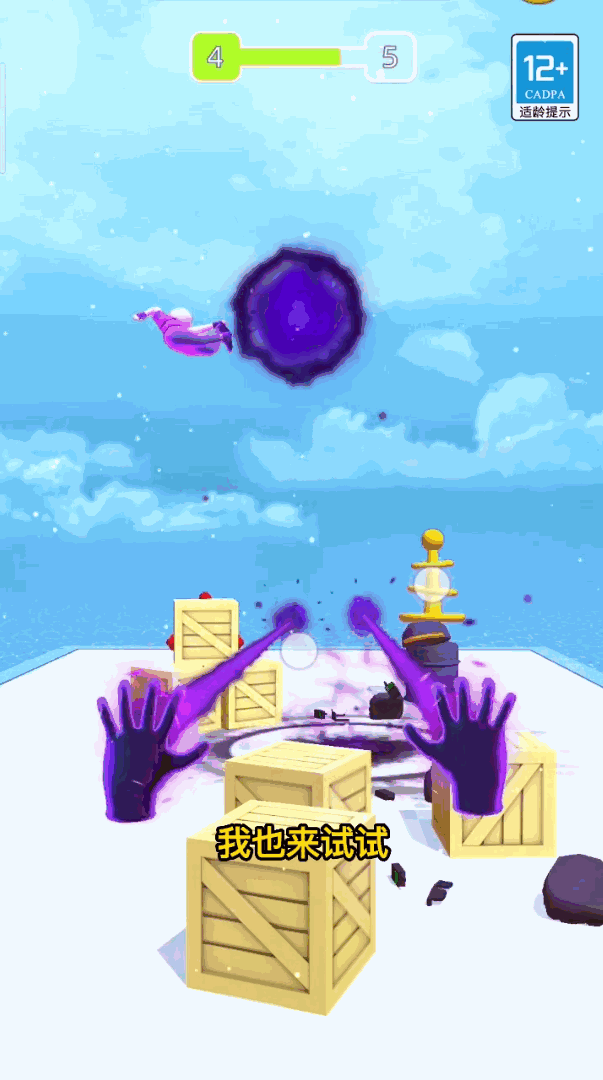 u5143u7d20u6bc1u706du6a21u62dfu5668