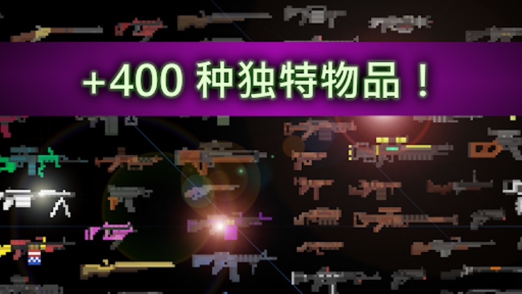 废土物语 : 生存角色扮演游戏