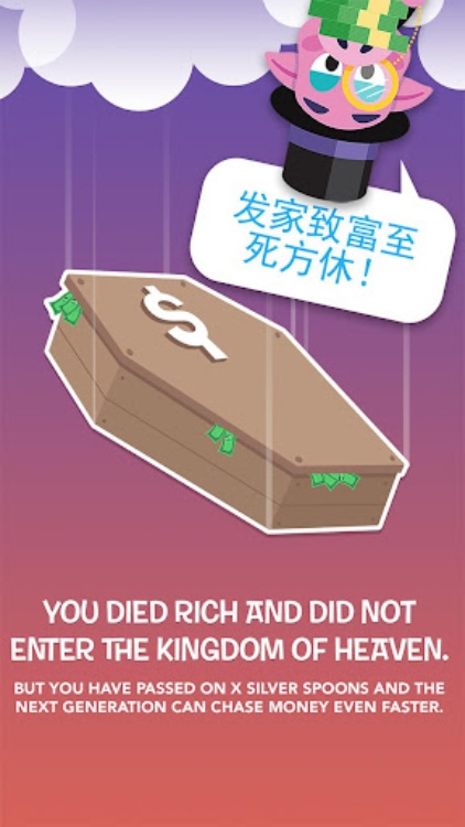 Make It Rain: Love of Money