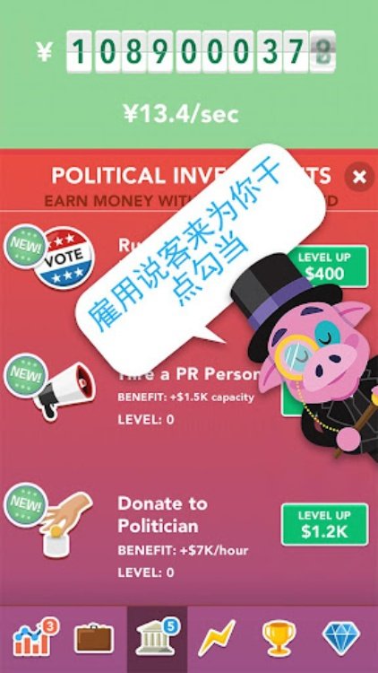 Make It Rain: Love of Money