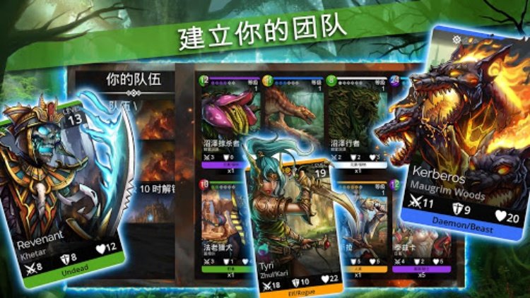 Gems of War