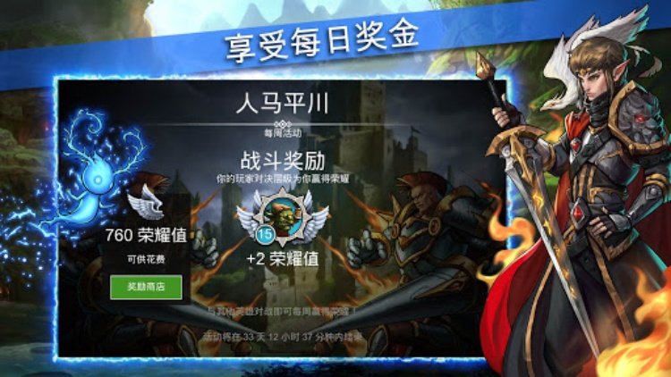 Gems of War