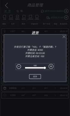 u6a21u62dfu7ecfu8425uff1au6211u7684u8d85u5e02