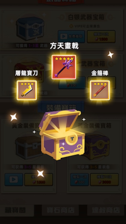 比武大會