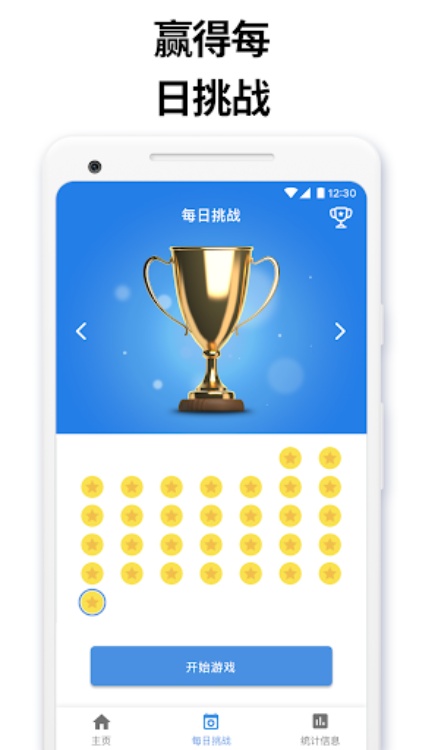 Sudoku.com 上线杀手数独  字逻辑谜题