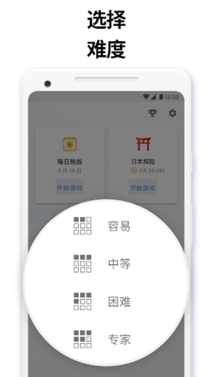 Sudoku.com 上线杀手数独  字逻辑谜题