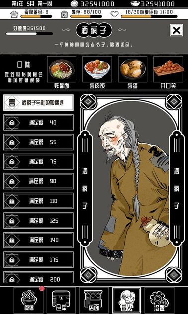 11112171005_结果.jpg