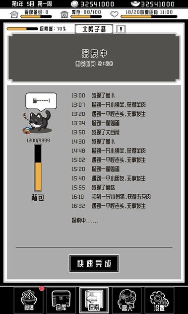 11112151048_结果.jpg