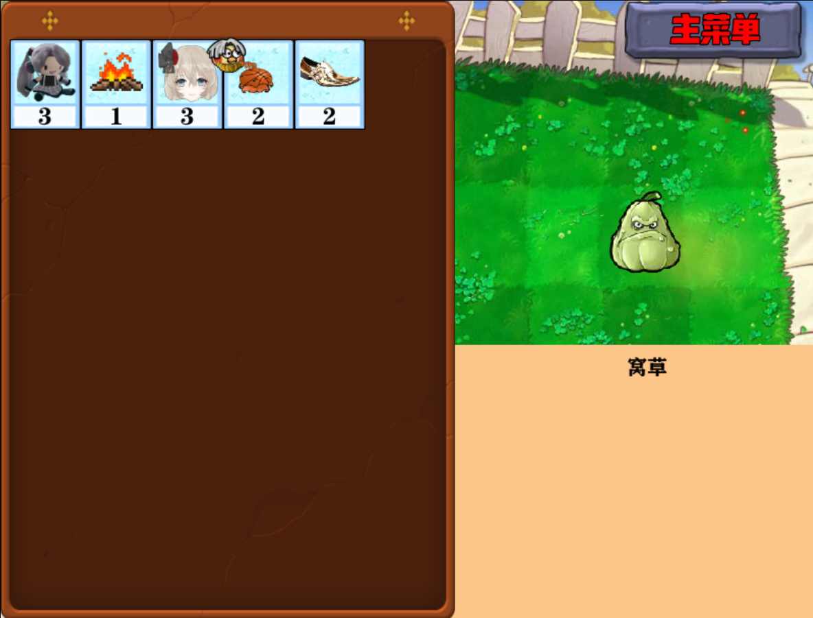 u7a9du8349u6a21u62dfu5668(u9752u9ed8ya)