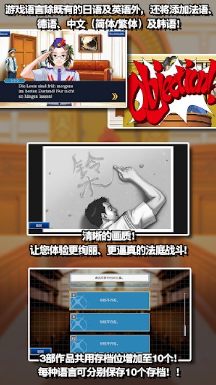 逆转裁判123成步堂精选集