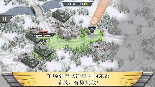 u51b0u5c01u524du7ebf1941
