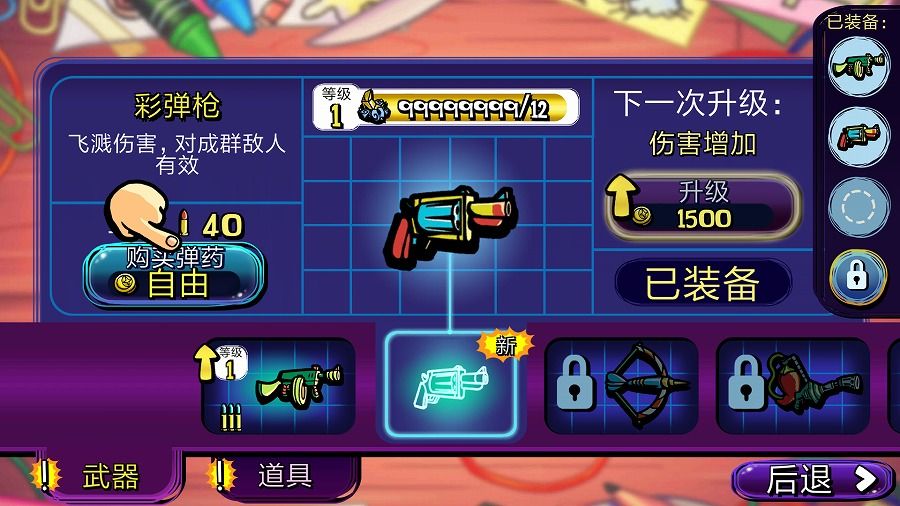 u68a6u5883u9632u5fa1