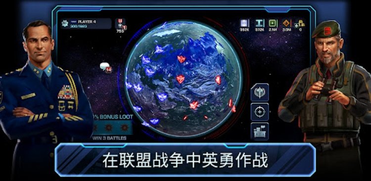 帝国与联盟 [Empires & Allies]