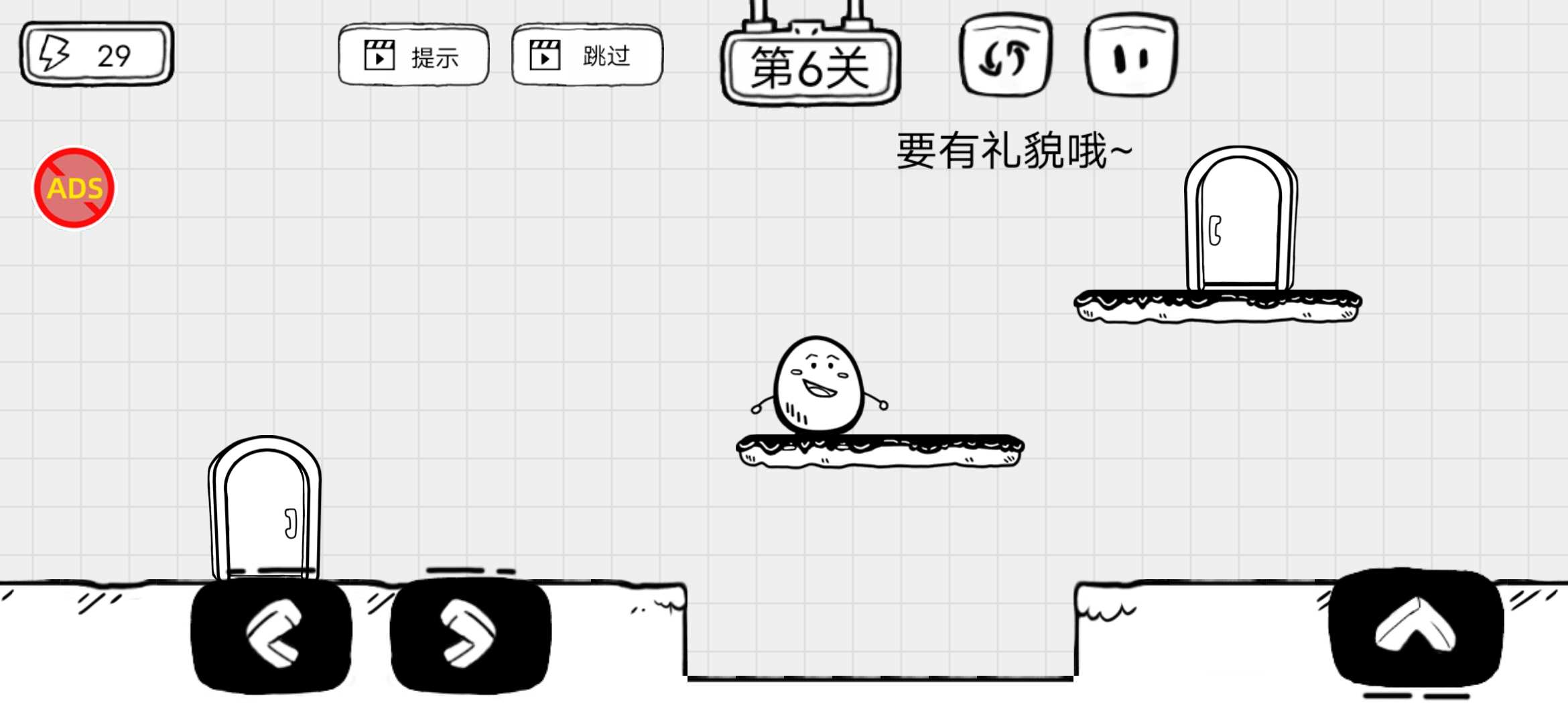 u8336u53f6u86cbu5927u9003u4ea1