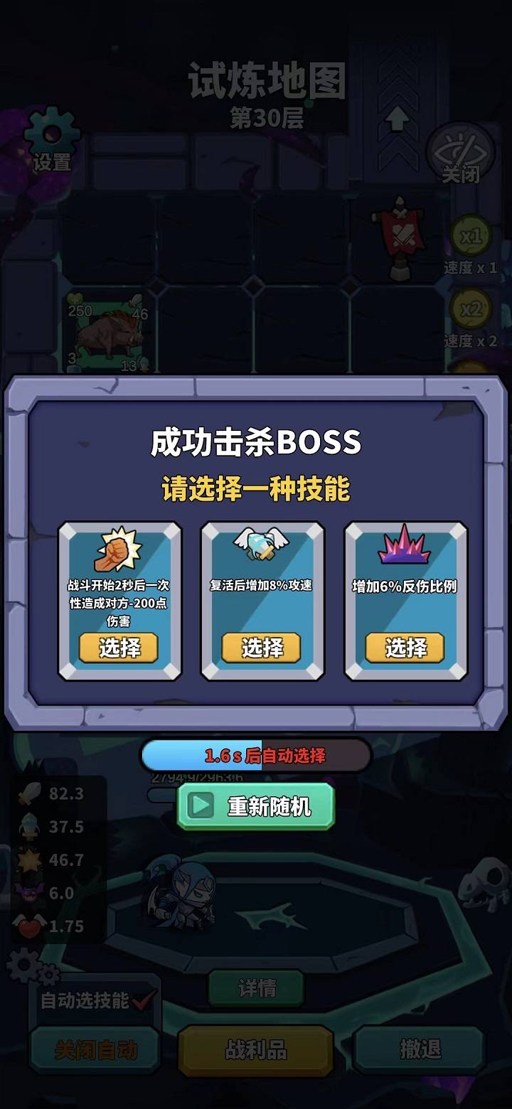 u8089u9e3du82f1u96c4u5927u5192u9669
