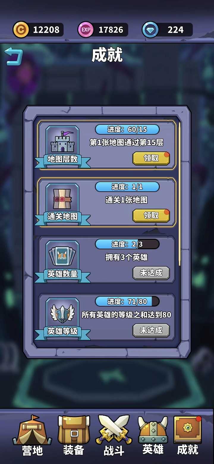 u8089u9e3du82f1u96c4u5927u5192u9669