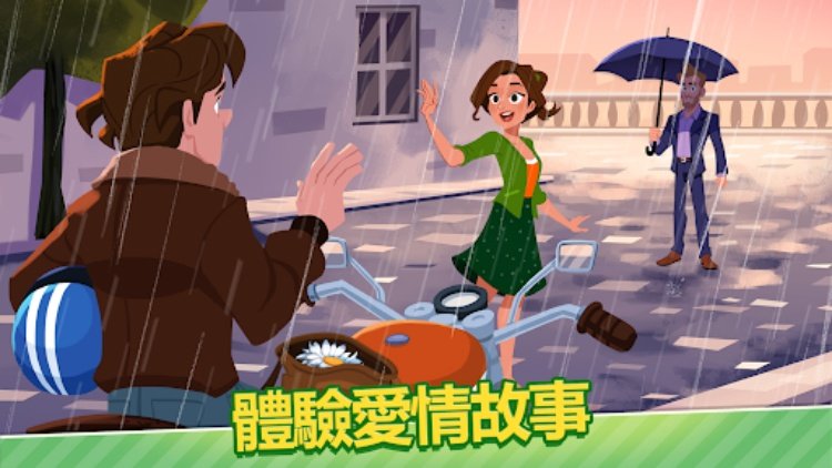 美味餐厅世界  烹饪游戏