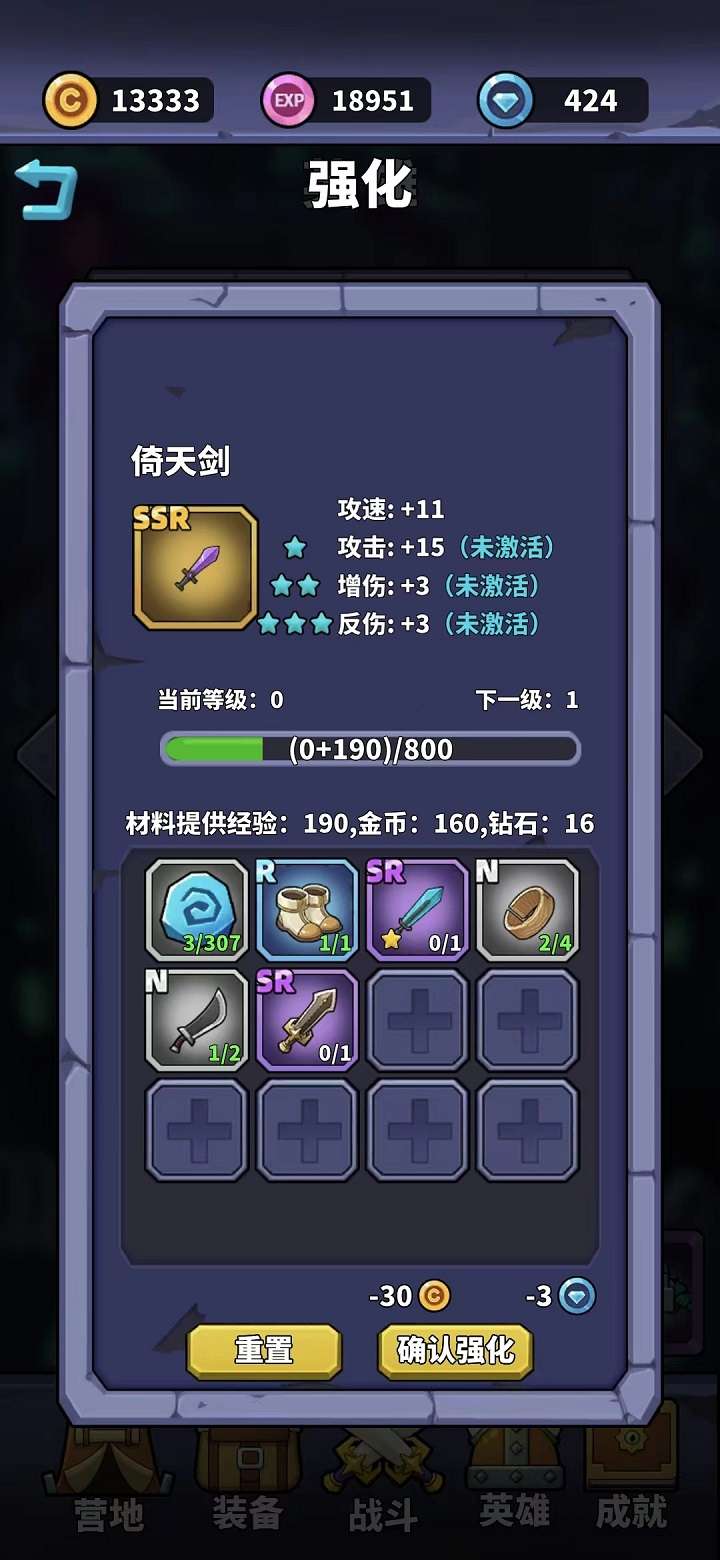 u8089u9e3du82f1u96c4u5927u5192u9669