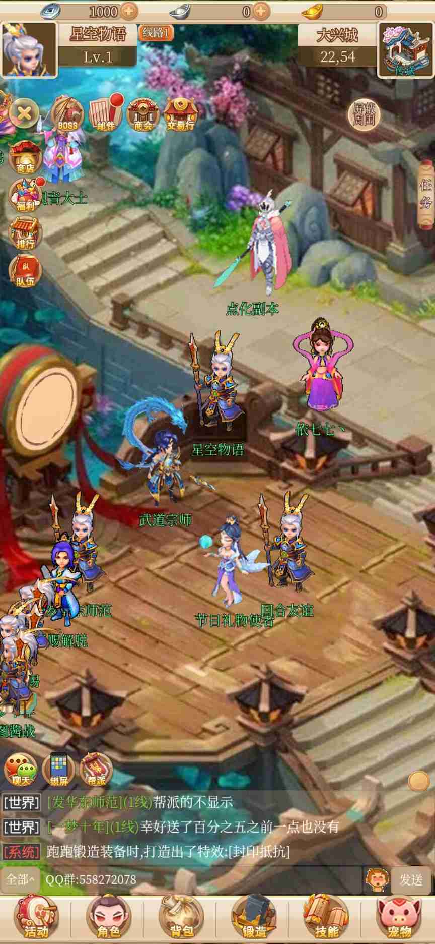 u56deu5408u7231u653eu7f6e