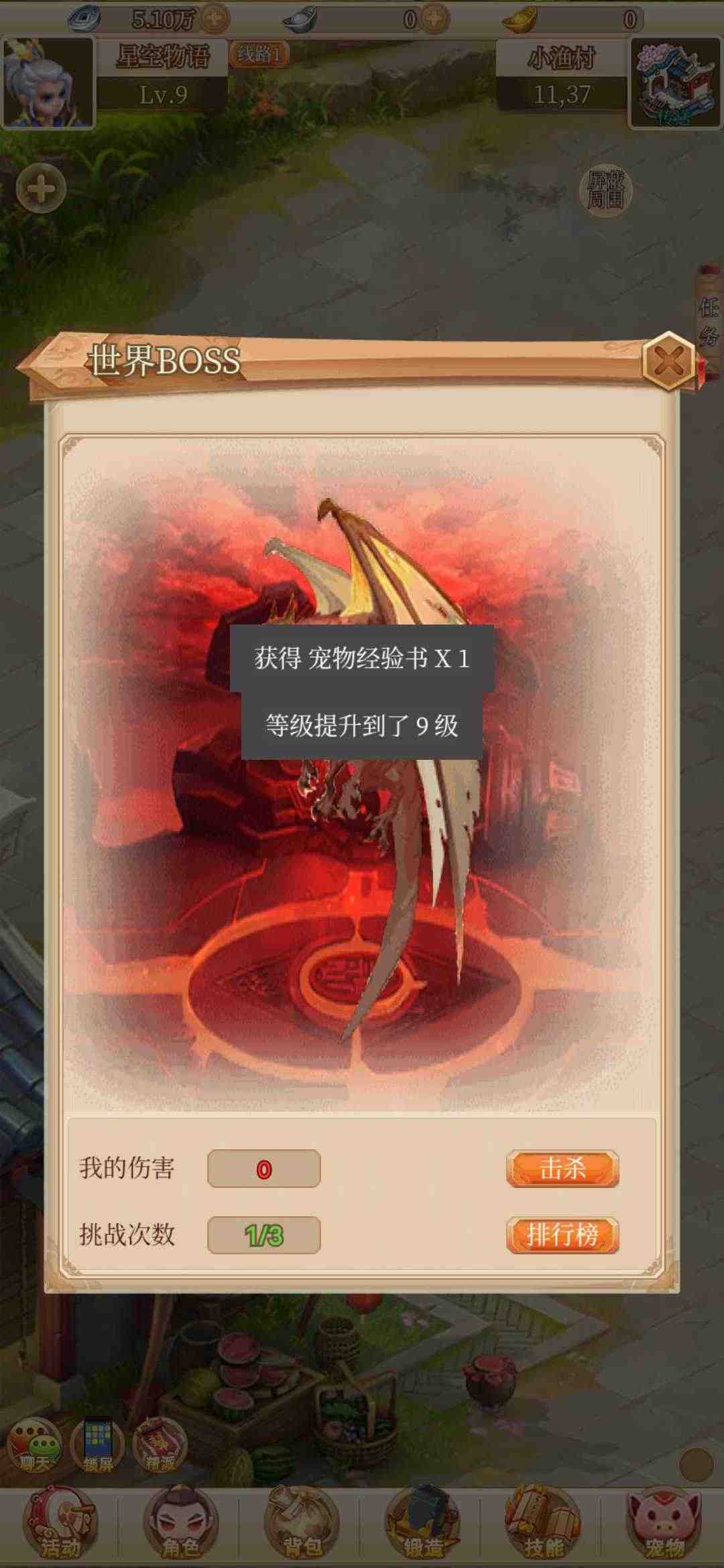 u56deu5408u7231u653eu7f6e