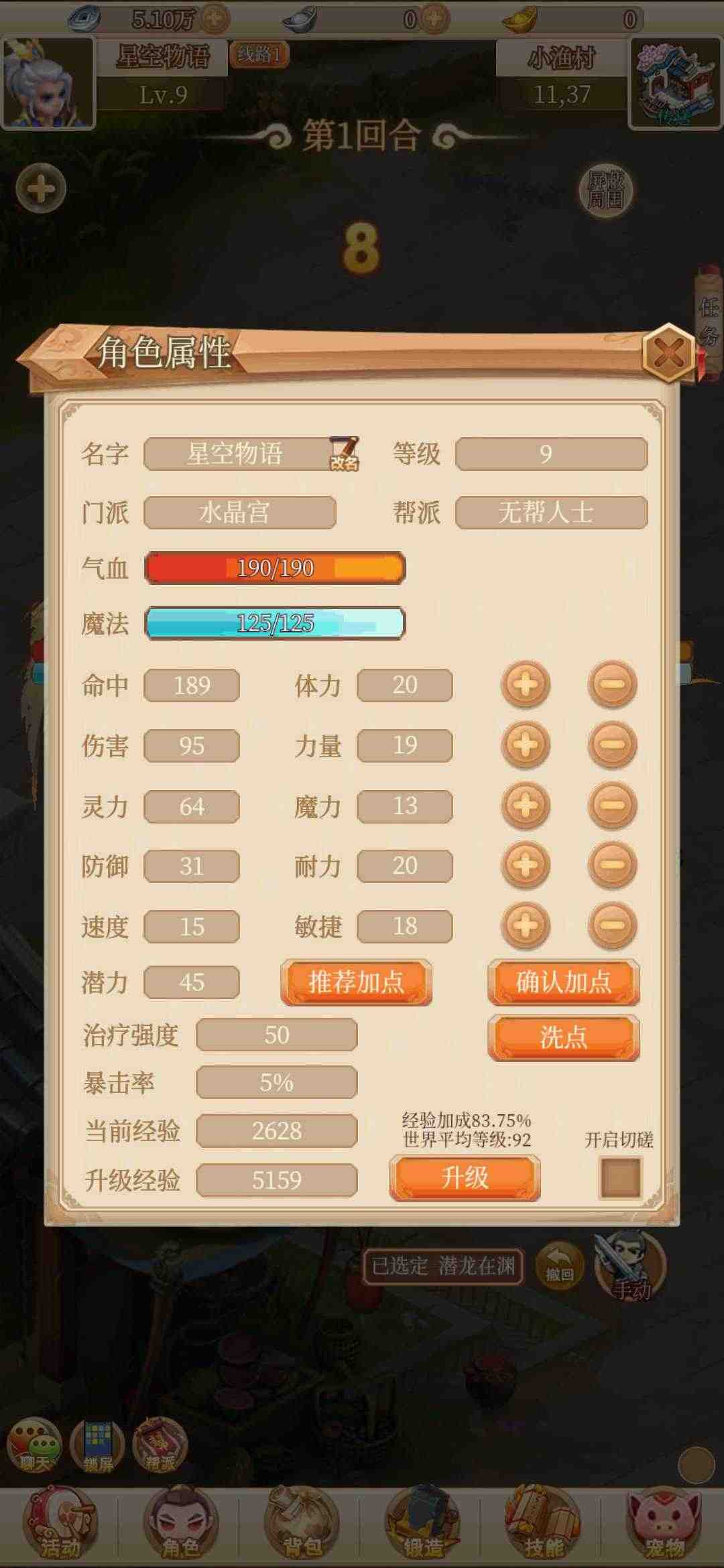 u56deu5408u7231u653eu7f6e