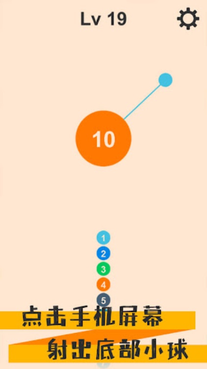 炫彩见缝插针超爽10000关版本