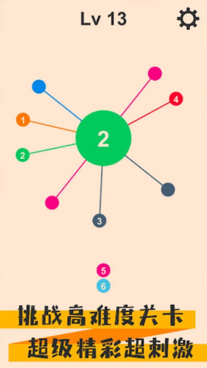 炫彩见缝插针超爽10000关版本