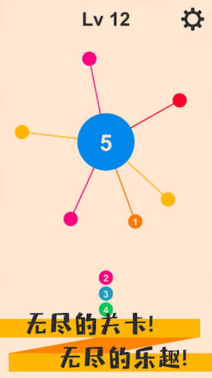 炫彩见缝插针超爽10000关版本