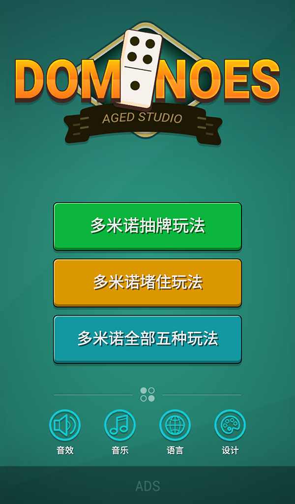 u591au7c73u8bfau9aa8u724c