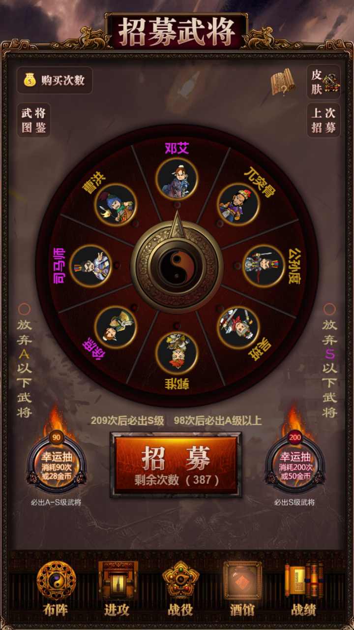 u4e09u56fdu8bb0u6fc0u6597