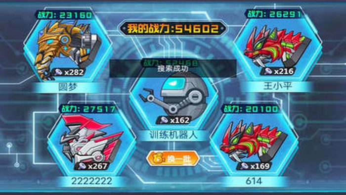 4.jpg-screenshot_结果.jpg