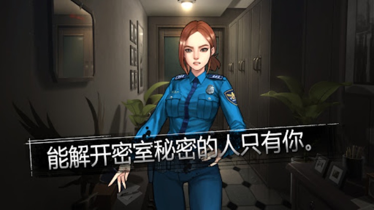 Secret Room : Escape Room