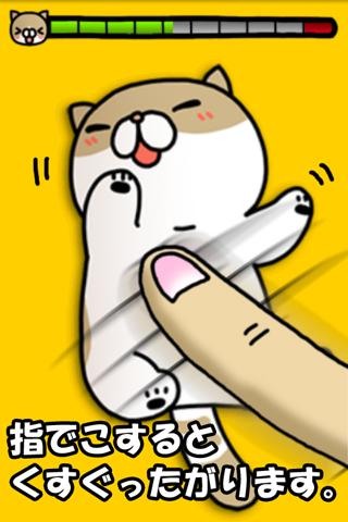 u629au6478u732b