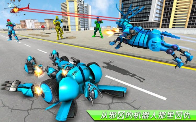 鹿机器人汽车游戏机器人游戏