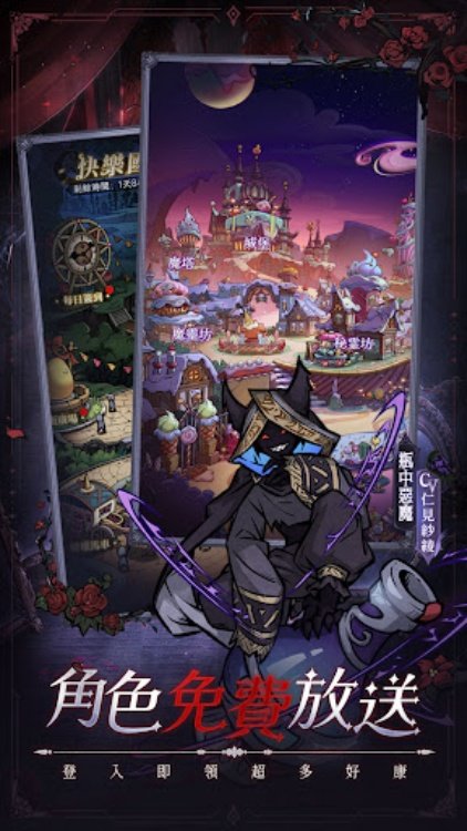 魔鏡物語