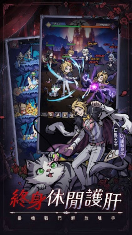 魔鏡物語