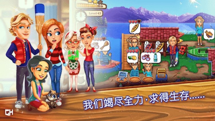 欢迎来到 Primrose Lake