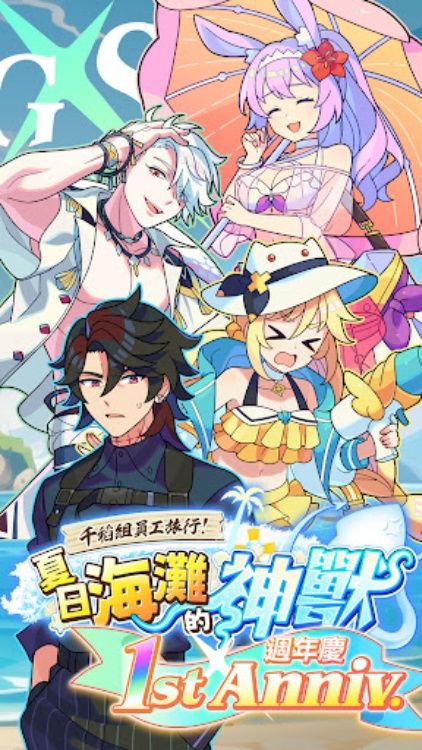 Gang Start : 異世界極道傳說