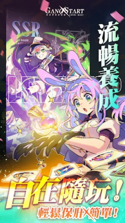 Gang Start : 異世界極道傳說