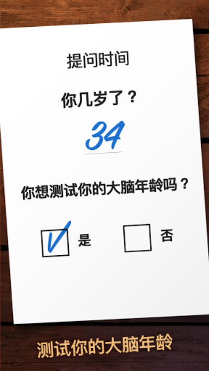 木块九宫格  解压益智小游戏